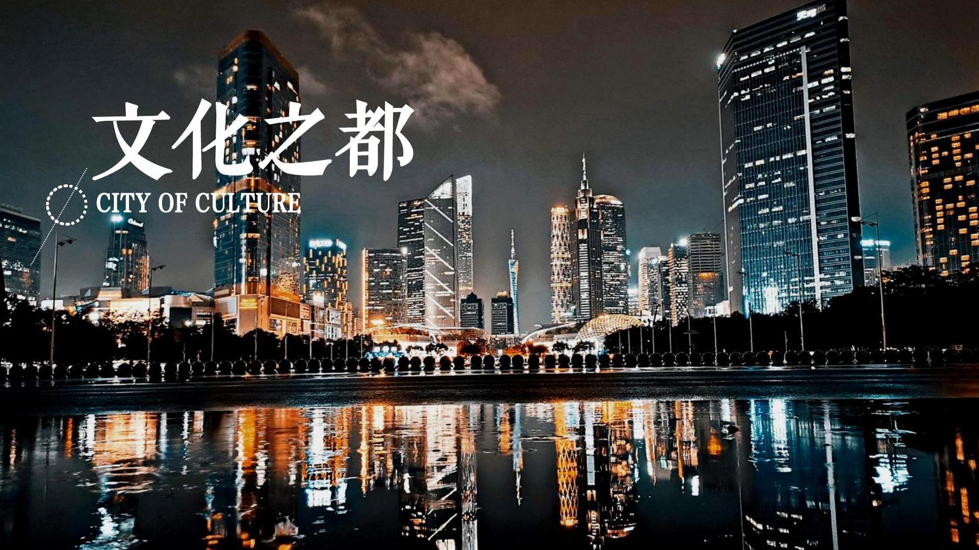 荣耀金成文化浅色极简